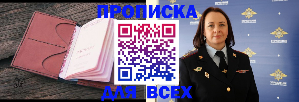 временная регистрация госуслуги в Вилючинске