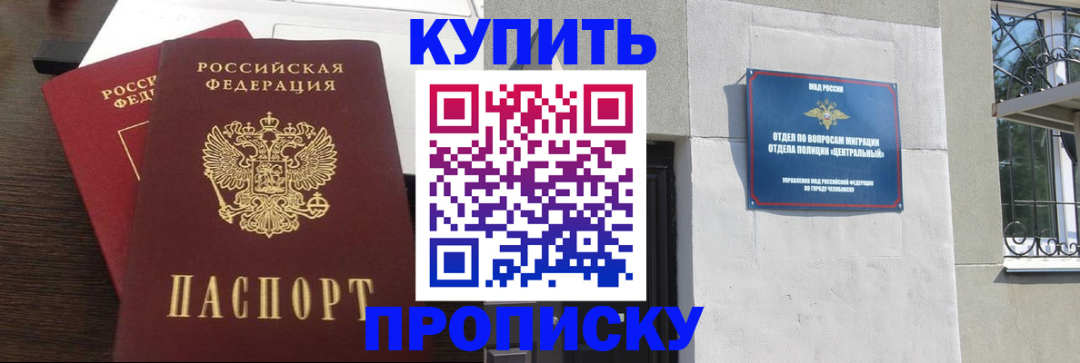 временная регистрация адрес в Вилючинске